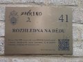 PA282431