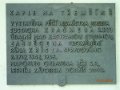P7013147