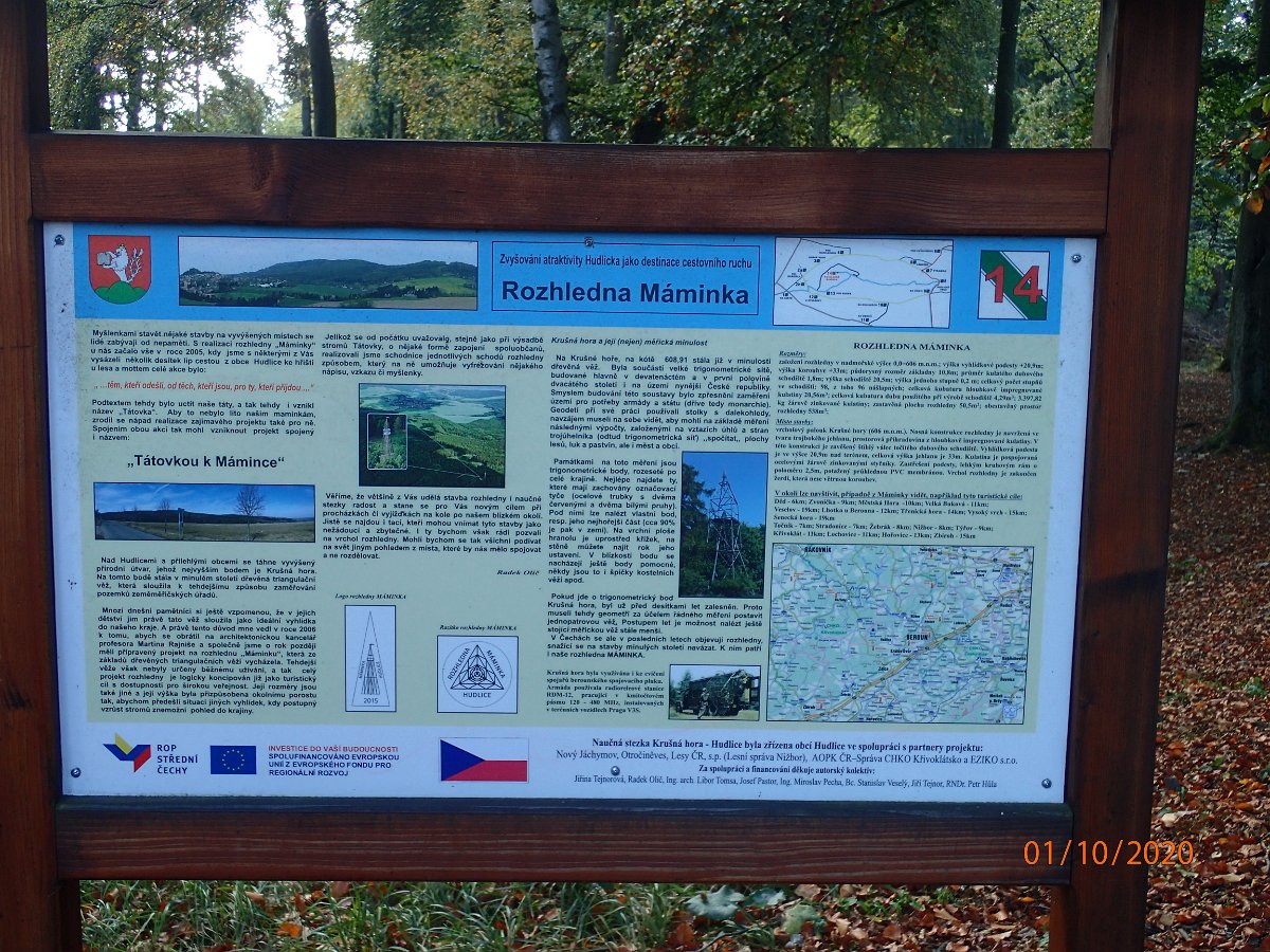 PA013732.JPG